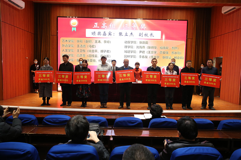 微信图片_20201229082500_副本.jpg